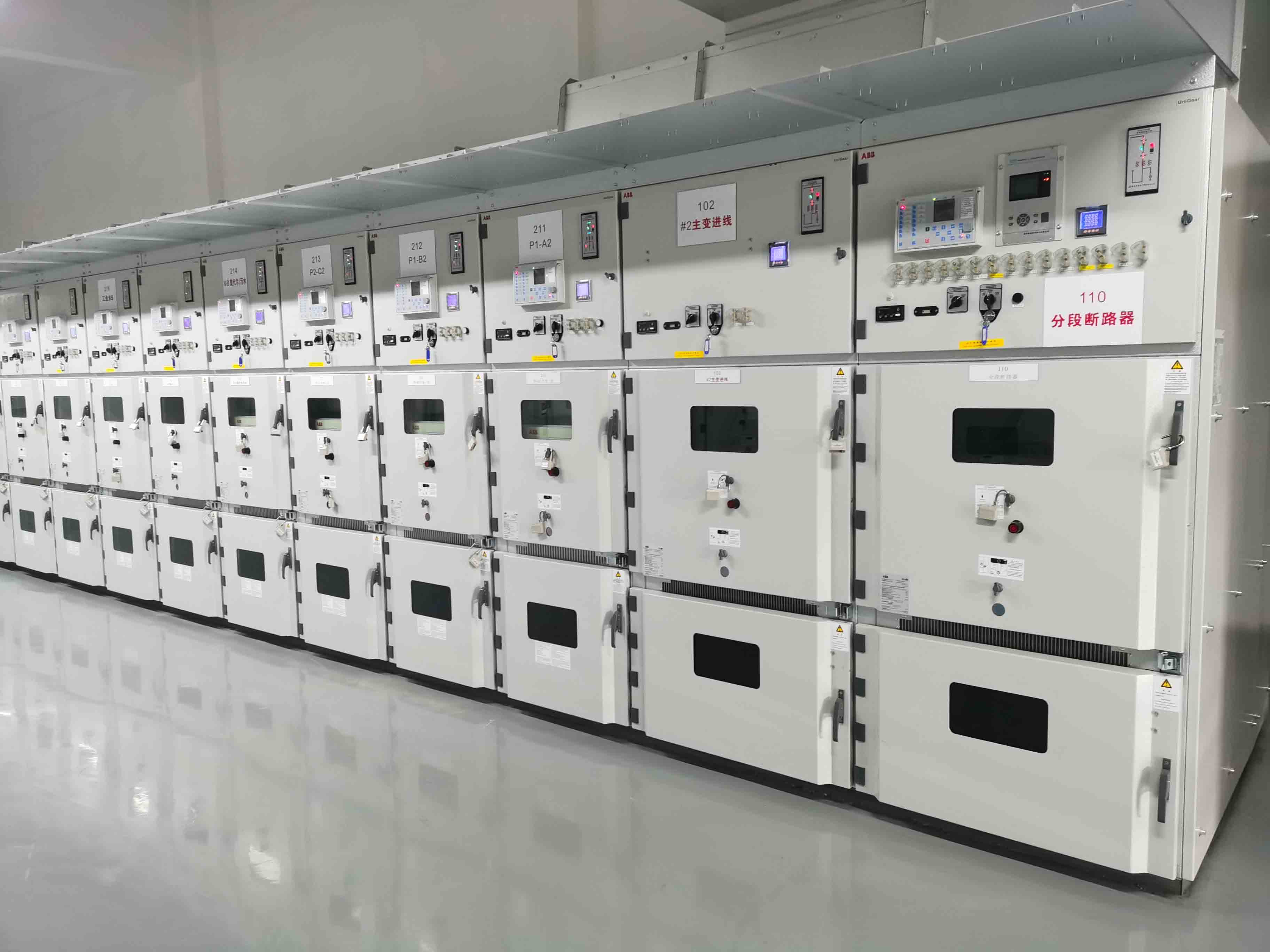 現(xiàn)場(chǎng)照！前方保定伊諾爾電氣技術(shù)人員發(fā)來(lái)的蘭精纖維110kV總降變電站項(xiàng)目---10kV接地變小電阻成套現(xiàn)場(chǎng)調(diào)試指導(dǎo)+帶電運(yùn)行照片?。? /></a> </div>
          </div>
                    <div  class=